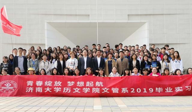 开云kaiyun登录入口历文学院文管系2019毕业实习拉开序幕