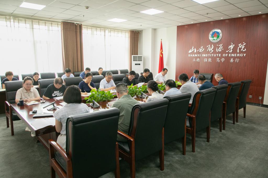 bat365官网召开安全工作会议