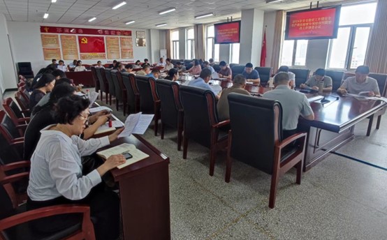 bat365中文官方网站召开2024年安全稳定工作暨安全生产政治监督专项检查问题整改工作部署会