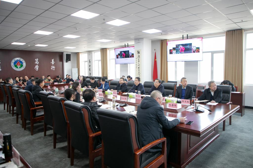 bat365官网召开2025年工作研讨会暨春季学期开学工作会议