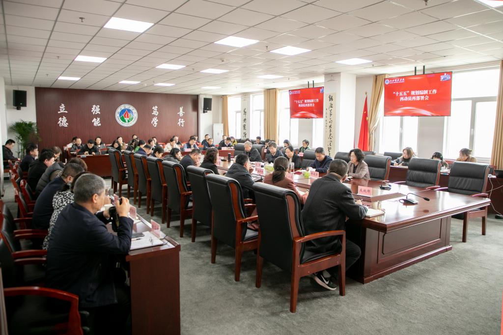 bat365中文官方网站召开“十五五”规划编制工作再动员再部署会议