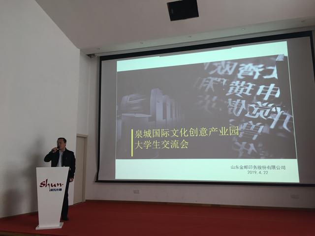 开云kaiyun登录入口历文学院文管系2019毕业实习拉开序幕